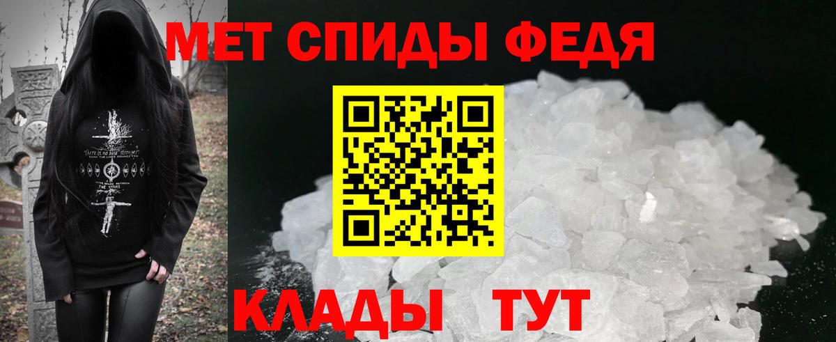 Новозыбков  Amphetamine  Вход с VPN  Амфетамин  Amphetamine VHQ 