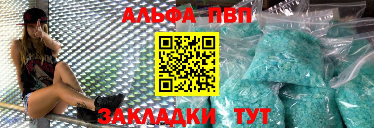 Конопля  COCAIN  Героин  Экстази  Гашиш  Мефедрон кристаллы  Новозыбков  КОКАИН  Вход с VPN 