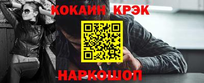 гашик Пушкино