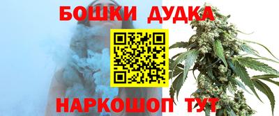 гашик Пушкино