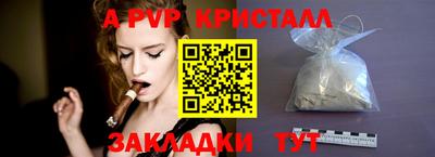spice Пугачёв