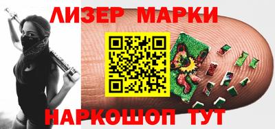 гашик Пушкино
