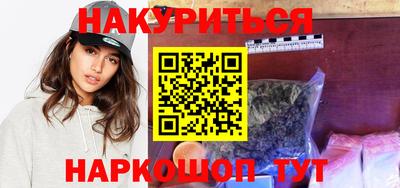 гашик Пушкино