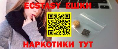 mdma Пыть-Ях