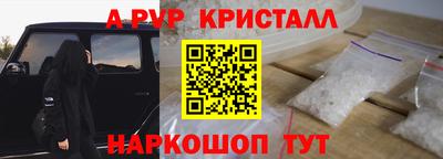 гашик Пушкино