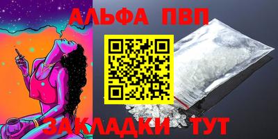гашик Пушкино
