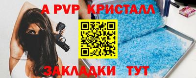 гашик Пушкино