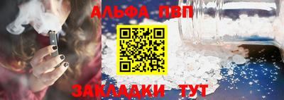 spice Пугачёв