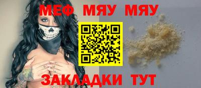 mdma Пыть-Ях