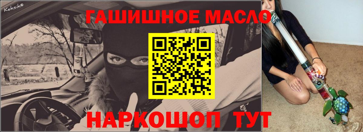 ТГК вейп Новозыбков