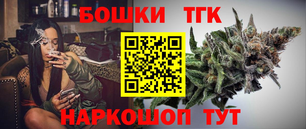 Бошки марихуана сатива Новозыбков